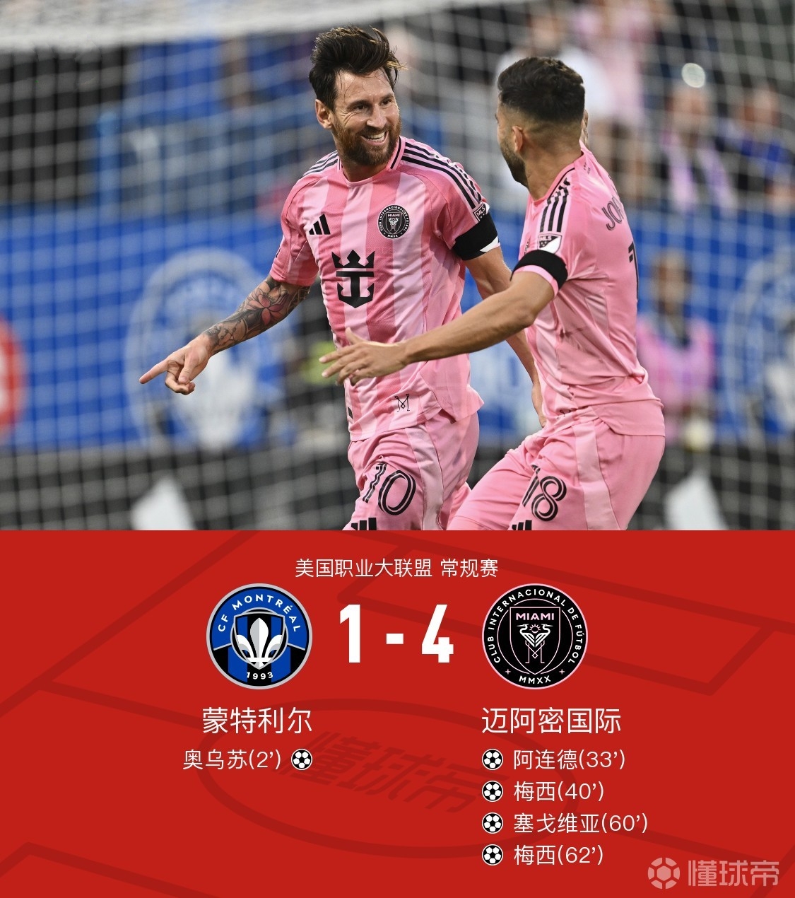 包含皇家社会客场战胜瓦伦西亚，西甲榜首位置坚不可摧的词条