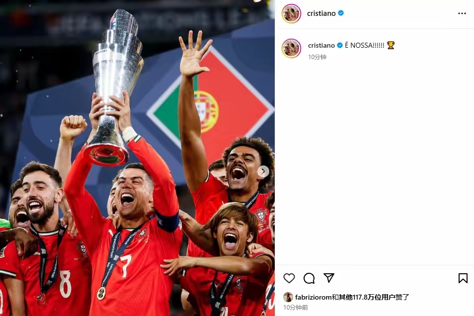 关于葡萄牙队走过波澜，一路成功进决赛的信息